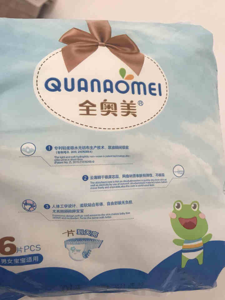 全奥美（Quanaomei）美薄系列婴儿纸尿裤尿不湿拉拉裤活动裤L码 XXL码体验装/6片怎么样，好用吗，口碑，心得，评价，试用报告,第3张