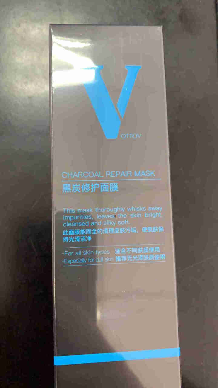 薇特薇（VOTTOV）美国进口深层清洁提亮肤色补水保湿面膜男女温和去黑头粉刺修护收敛毛孔 黑炭修护面膜 100g怎么样，好用吗，口碑，心得，评价，试用报告,第2张