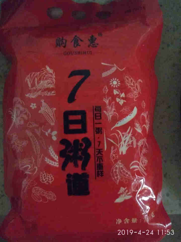 购食惠 7日粥道 五谷杂粮 粥米 7种700g（粥米 粗粮 组合 杂粮 八宝粥原料）怎么样，好用吗，口碑，心得，评价，试用报告,第2张