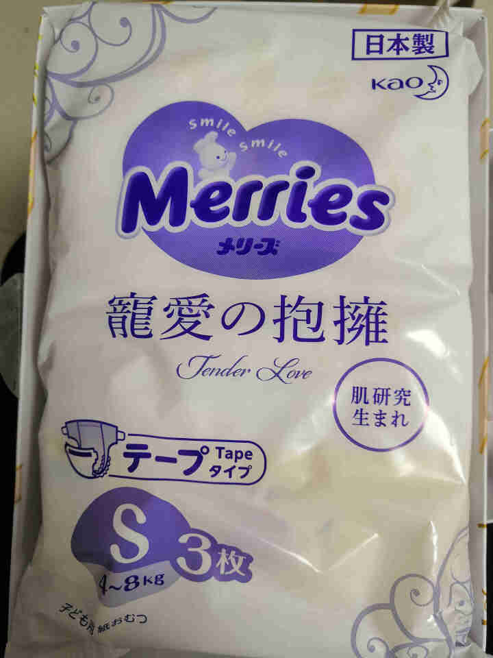 花王（Merries）妙而舒 日本原装进口宠爱拥抱系列婴儿纸尿裤尿不湿 S码礼盒装 3片*1包怎么样，好用吗，口碑，心得，评价，试用报告,第3张