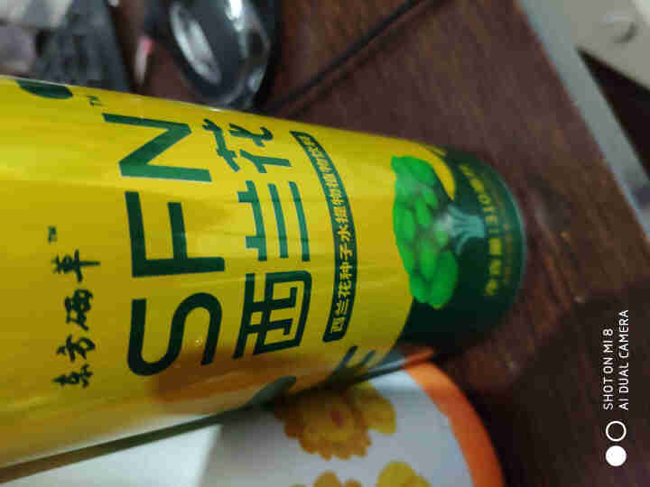 东方硒草 SFN西兰花植物饮料 种子水提物 萝卜硫苷 酸甜爽口 整箱装 310ml*6罐装怎么样，好用吗，口碑，心得，评价，试用报告,第3张