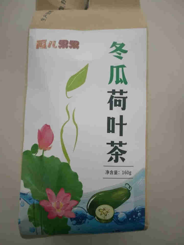 【买2送2】冬瓜荷叶茶独立包装小袋组合养生茶 决明子花草茶160g怎么样，好用吗，口碑，心得，评价，试用报告,第2张