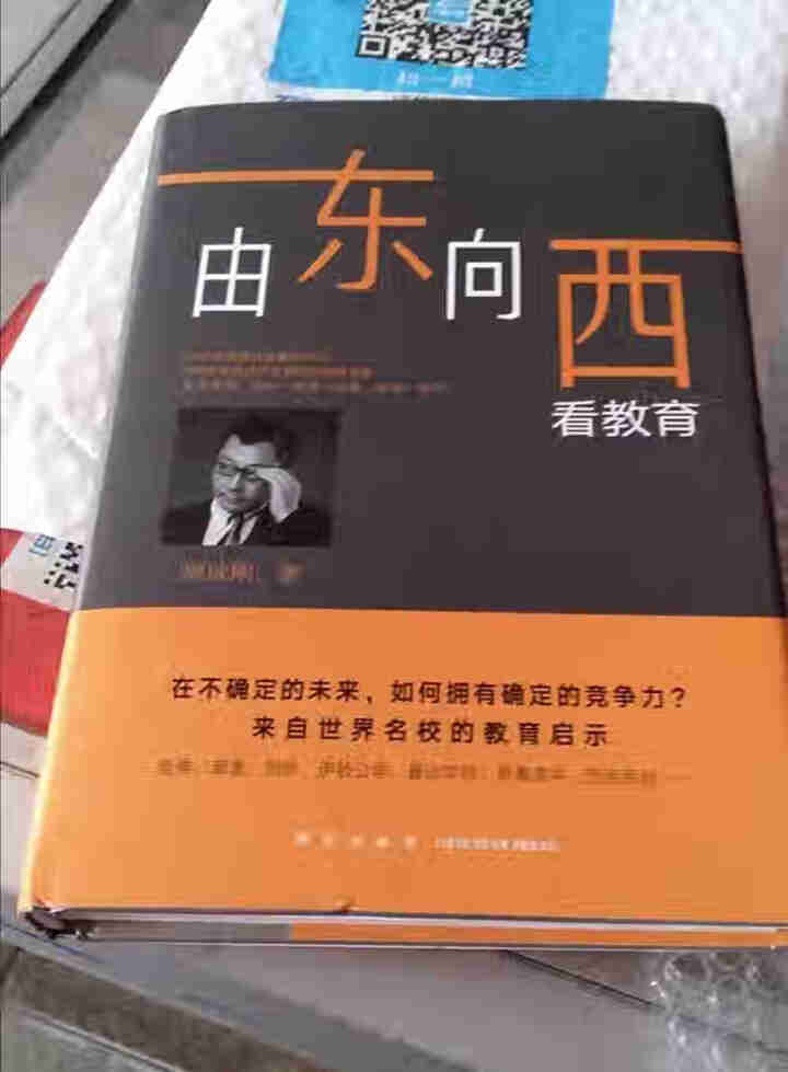 由东向西看教育 周成刚 新东方CEO 未来教育 留学 打开中国孩子的成长视野怎么样，好用吗，口碑，心得，评价，试用报告,第3张