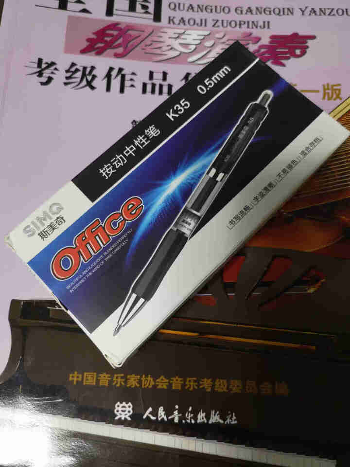 按动中性笔ins10支装0.5MM碳素笔简约签字笔黑色水笔学生用办公笔芯文具用品水性笔批发考试专用笔 K35中性笔10支装怎么样，好用吗，口碑，心得，评价，试用,第2张