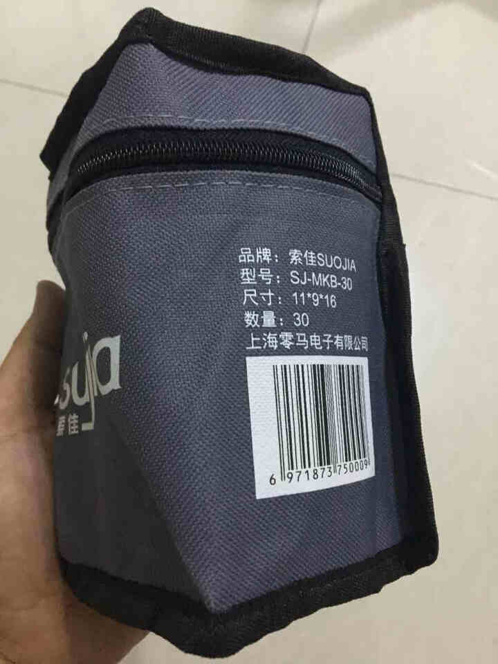 索佳7代油性双头马克笔手绘设计套装学生色笔套装正品动漫学生绘画彩笔画笔30/40/60/80/168 通用30色套装怎么样，好用吗，口碑，心得，评价，试用报告,第2张