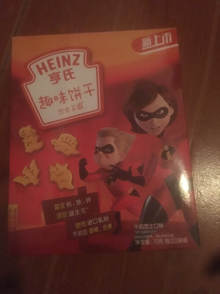 亨氏 （Heinz）宝宝零食饼干 卡通造型趣味饼干 儿童饼干 迪士泥超人系列 恐龙乐园超人IP装怎么样，好用吗，口碑，心得，评价，试用报告,第2张