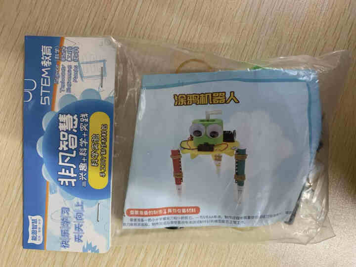 科技小制作DIY蜘蛛机器人涂鸦机器人幼儿园中小学生科学实验小发明益智玩具 DIY涂鸦机器人科技小制作怎么样，好用吗，口碑，心得，评价，试用报告,第2张