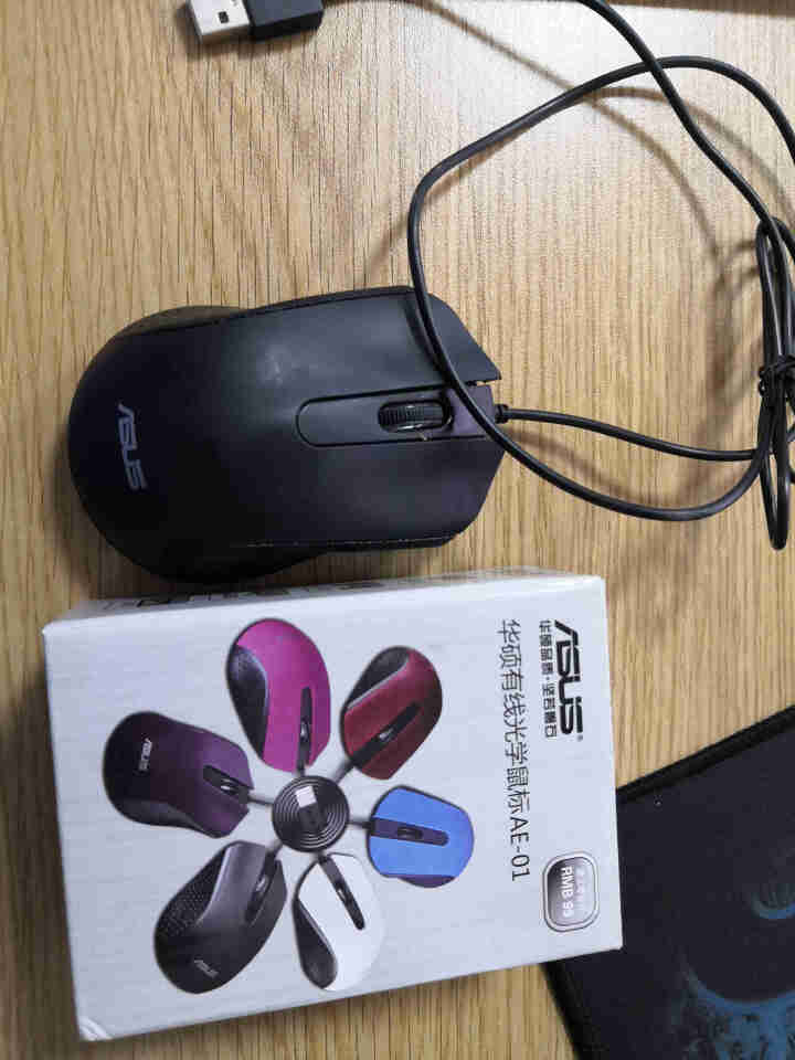 华硕（ASUS） 有线USB鼠标 笔记本台式电脑通用家用鼠标黑色 AE,第4张