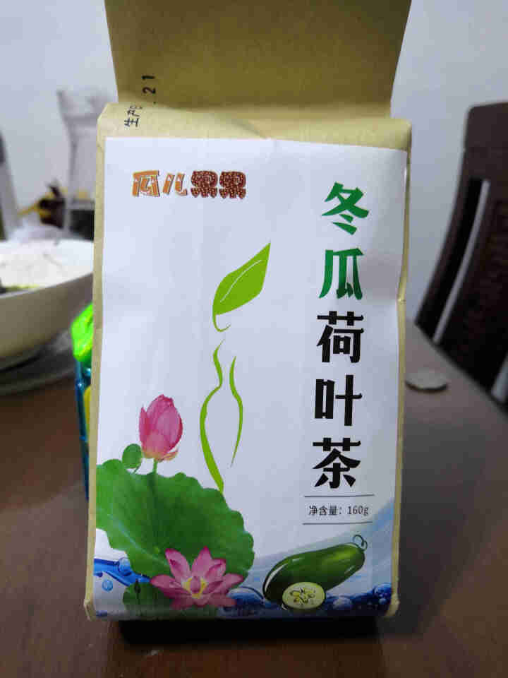 【买2送2】冬瓜荷叶茶独立包装小袋组合养生茶 决明子花草茶160g怎么样，好用吗，口碑，心得，评价，试用报告,第2张