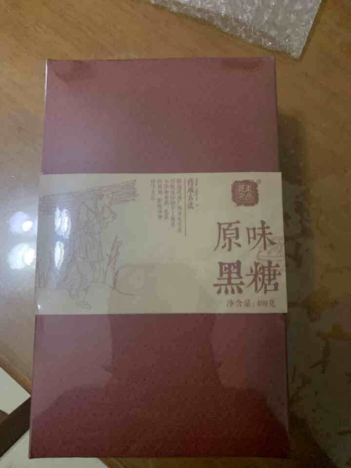 源本农品 黑糖块 老红糖块手工红糖大姨妈非古法红糖非古法黑糖经期月子红糖姜茶非暖宫驱寒400g怎么样，好用吗，口碑，心得，评价，试用报告,第2张