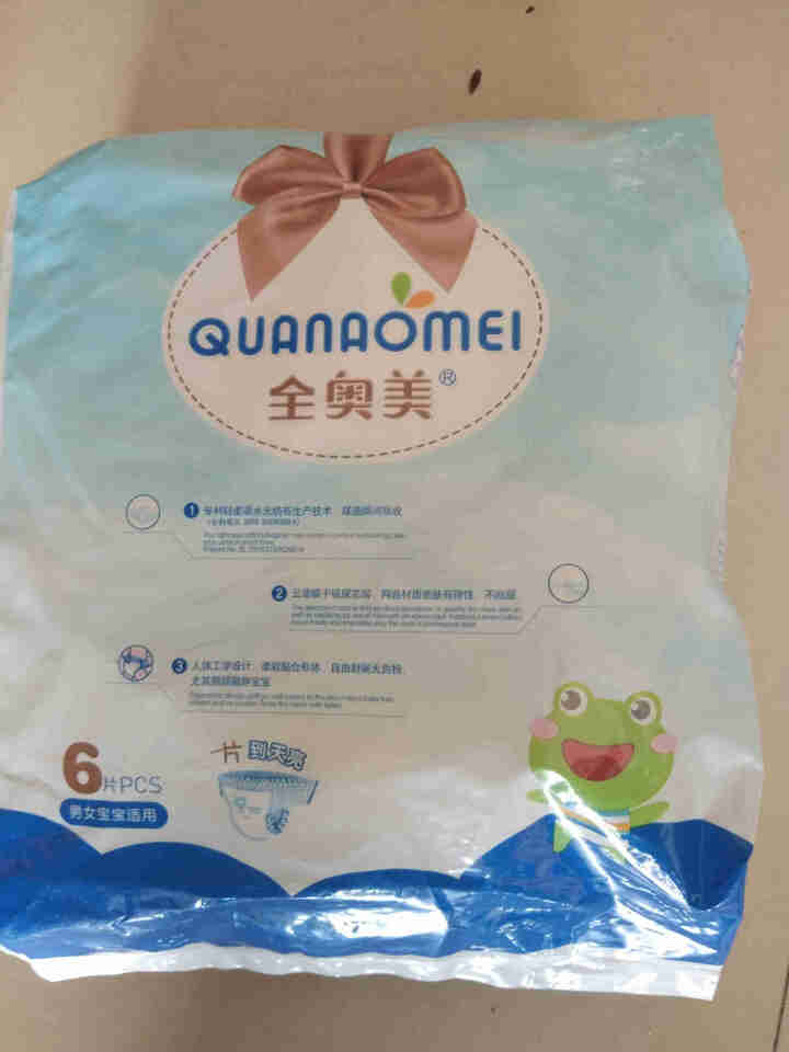 全奥美（Quanaomei）美薄系列婴儿纸尿裤尿不湿拉拉裤活动裤M/L/XL/XXL XL码体验装/6片怎么样，好用吗，口碑，心得，评价，试用报告,第2张