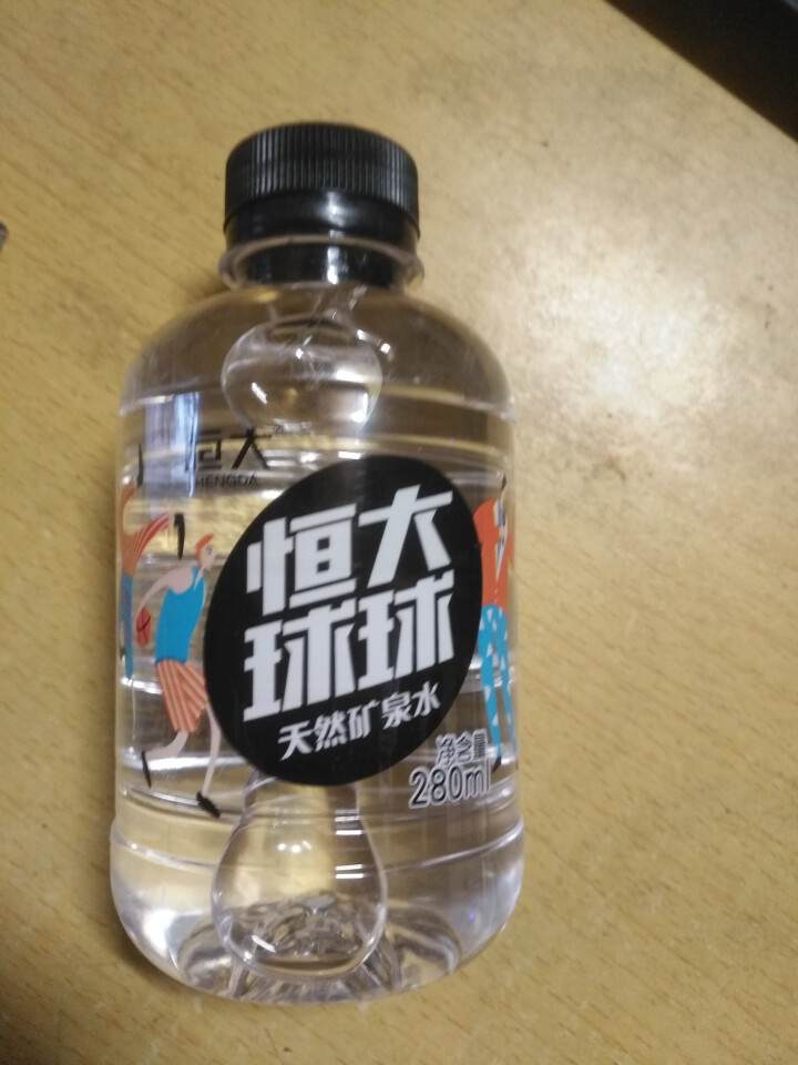 恒大 球球天然矿泉水小瓶 饮用水 瓶装水 情侣水 280ml*1瓶（样品不售卖）怎么样，好用吗，口碑，心得，评价，试用报告,第4张