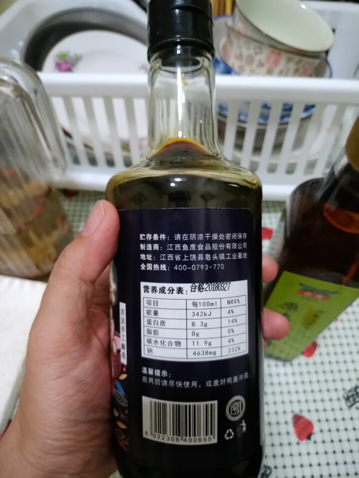 雄鹰蒸鱼豉油纯古法手工压榨酿造酱油390ml天然晒制生抽不含防腐剂厨房调味品，鲜嫩美味一步到位怎么样，好用吗，口碑，心得，评价，试用报告,第3张