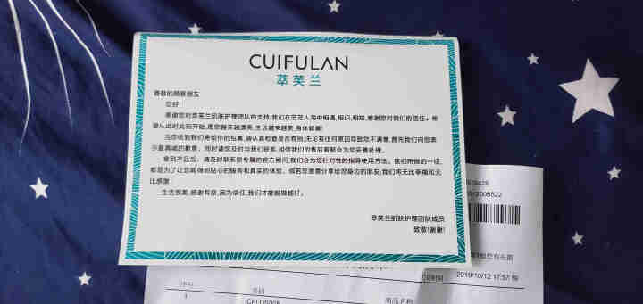 萃芙兰（CUIFULAN)忍冬花原液15ML 细致毛孔舒缓肌肤祛除粉刺痘痘 15ML怎么样，好用吗，口碑，心得，评价，试用报告,第3张