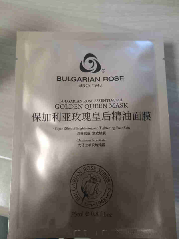 保加利亚玫瑰（BULGARIAN ROSE） 纯露柔肤补水 天然无刺激化妆水进口经典花水330ml怎么样，好用吗，口碑，心得，评价，试用报告,第3张