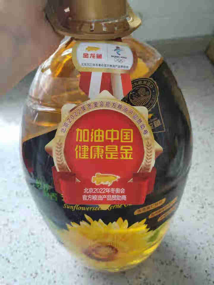 金龙鱼 食用油 阳光鲜榨原香葵花仁油5L怎么样，好用吗，口碑，心得，评价，试用报告,第3张