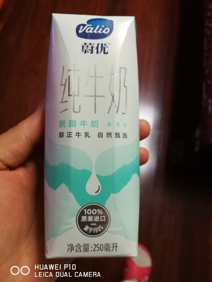 芬兰蔚优 Valio 脱脂牛奶 UHT纯牛奶 250ml*24整箱装怎么样，好用吗，口碑，心得，评价，试用报告,第5张