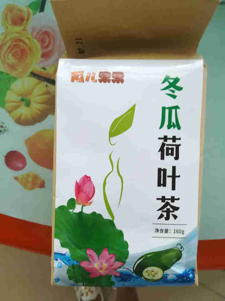 【买2送2】冬瓜荷叶茶独立包装小袋组合养生茶 决明子花草茶160g怎么样，好用吗，口碑，心得，评价，试用报告,第2张