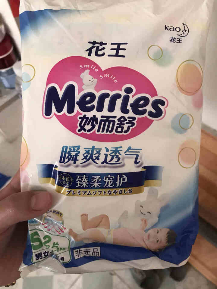 【旗舰店】花王（Merries）妙而舒瞬爽透气 婴儿纸尿裤小号尿不湿（4,第3张