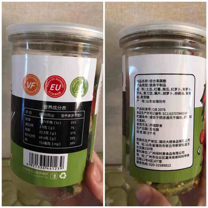 闲时果 综合果蔬脆100g 什锦混合蔬菜干土豆马铃薯芋头条萝卜莲藕南瓜片办公休闲零食送女友 综合果蔬脆100g/罐怎么样，好用吗，口碑，心得，评价，试用报告,第3张