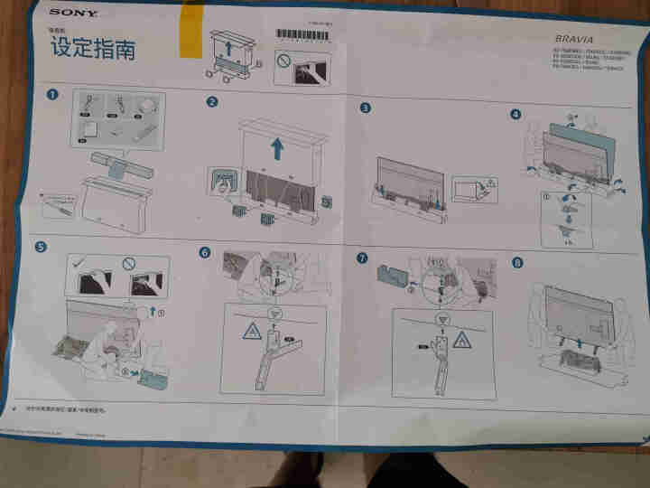 索尼 SONY KD,第3张