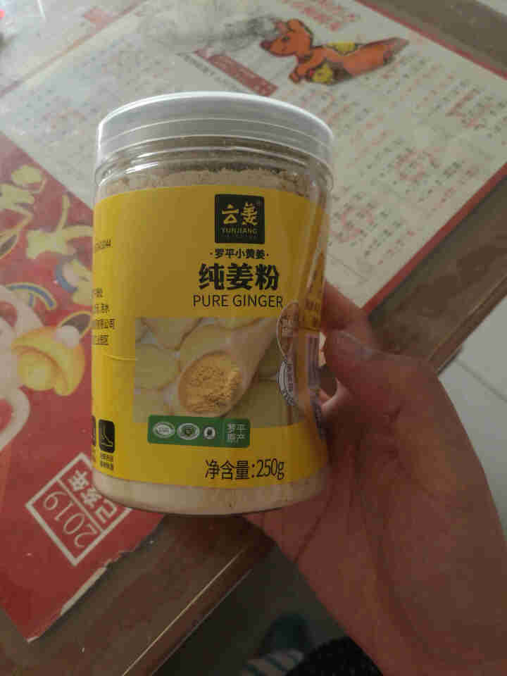 【买二送一】云姜云南罗平小黄姜粉 食用红糖姜茶老姜姜粉泡脚 原始点干姜片泡水无糖姜茶浓姜汤 250克瓶装纯姜粉怎么样，好用吗，口碑，心得，评价，试用报告,第2张