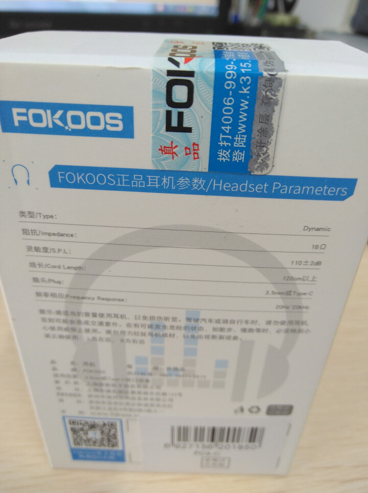 FOKOOS 小米8耳机入耳式type,第3张