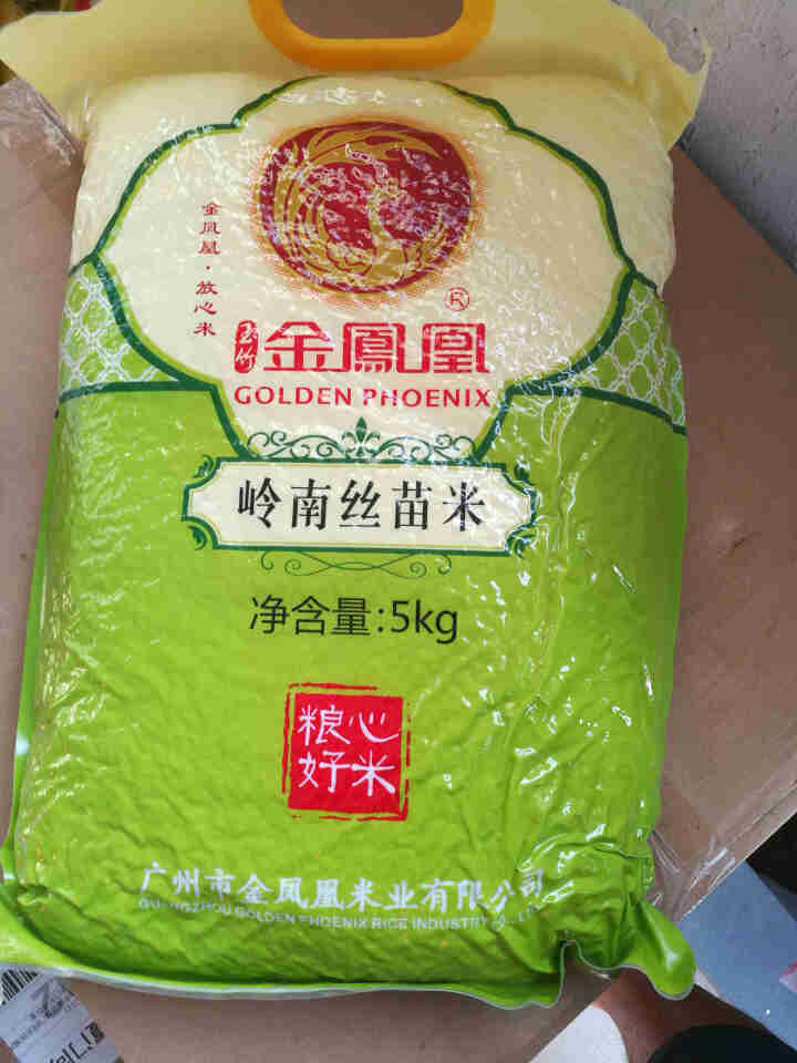 广东米5kg 岭南丝苗米 大米10斤 丝苗软粘 油粘米  煲仔饭专用米 团购福利 岭南丝苗米5KG怎么样，好用吗，口碑，心得，评价，试用报告,第3张