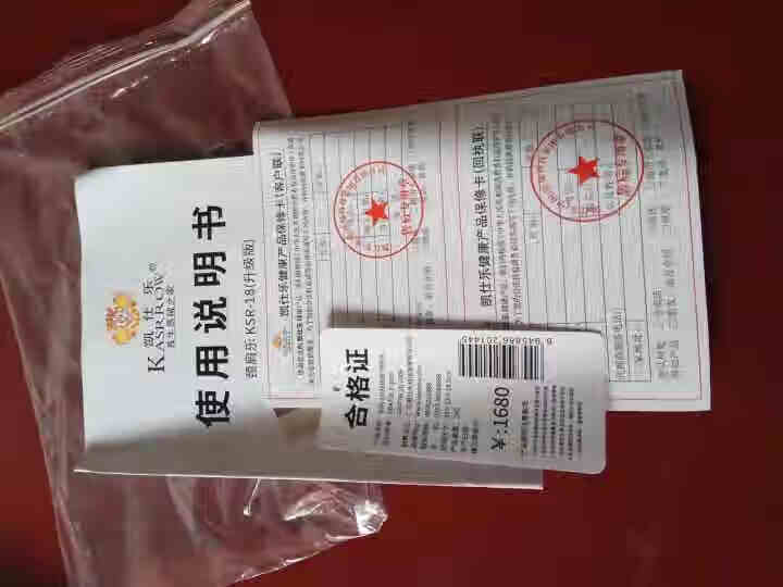 凯仕乐（Kasrrow） 按摩器KSR,第3张