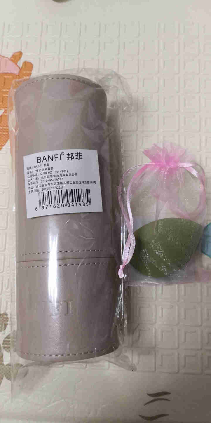 邦菲（BANFI）化妆刷套装唇刷眼影刷粉底刷散粉刷腮红刷眉刷洗脸刷面膜刷口红刷初学者专业化妆工具套装 7支化妆刷米色+刷筒怎么样，好用吗，口碑，心得，评价，试用,第2张