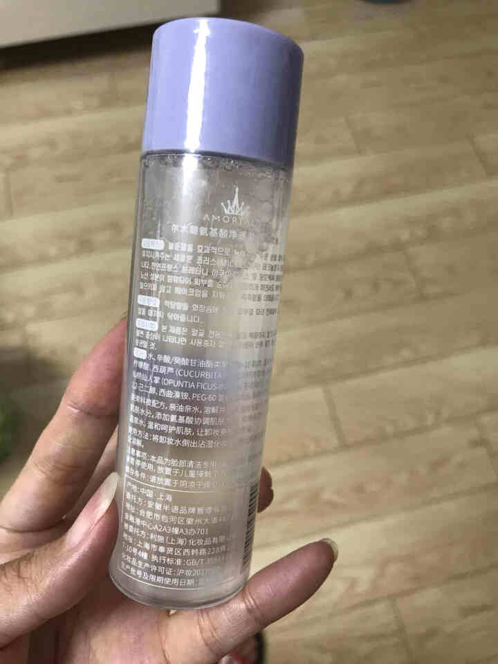 韩国AMORTALS尔木萄氨基酸净透温泉卸妆水80ml 80ml怎么样，好用吗，口碑，心得，评价，试用报告,第3张