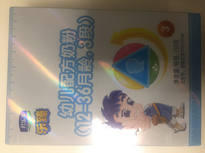 【君乐宝官方旗舰店】乐臻150g盒装幼儿3段乳铁蛋白配方奶粉适合12,第3张