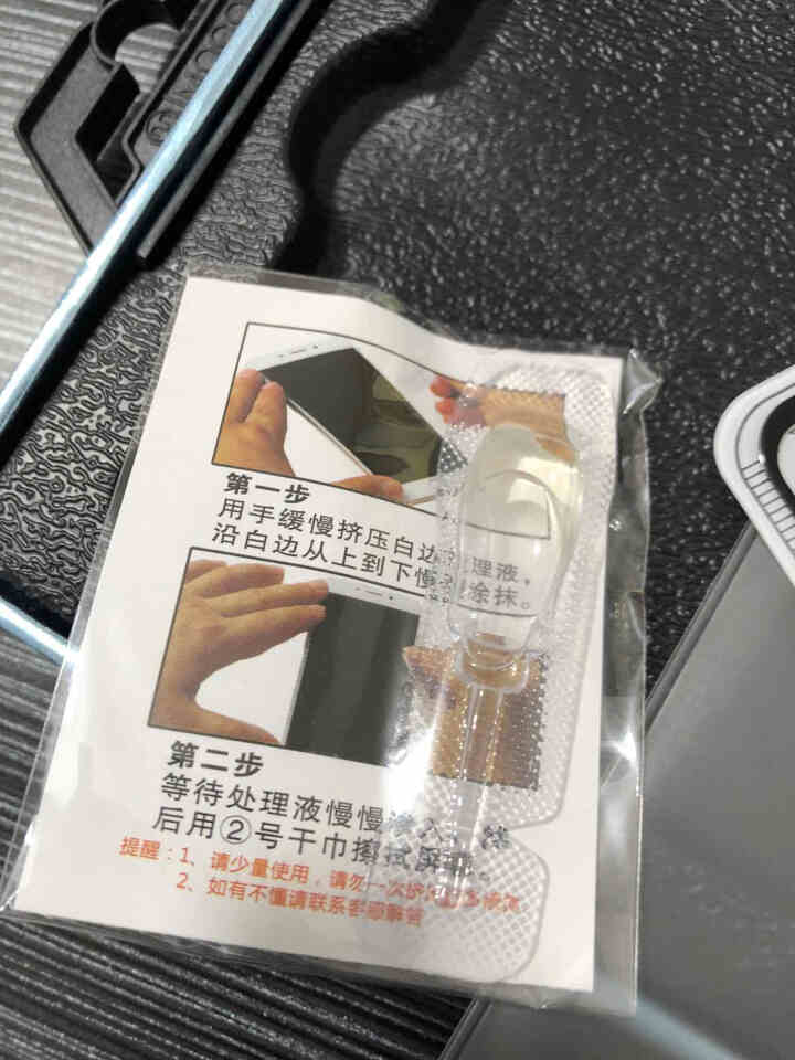 摩可 华为p20pro钢化膜华为p20钢化膜全屏高清保护膜钢化玻璃膜屏幕防爆膜 抗指纹 高清膜 P20怎么样，好用吗，口碑，心得，评价，试用报告,第3张