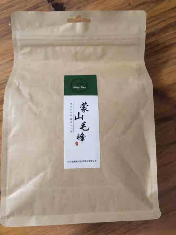 2019新茶蒙山毛峰绿茶100克茶叶四川茶春茶绿毛峰蒙顶山茶叶3A20 草绿色怎么样，好用吗，口碑，心得，评价，试用报告,第2张