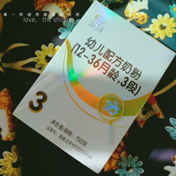 【君乐宝官方旗舰店】乐畅幼儿配方奶粉3段（12,第2张