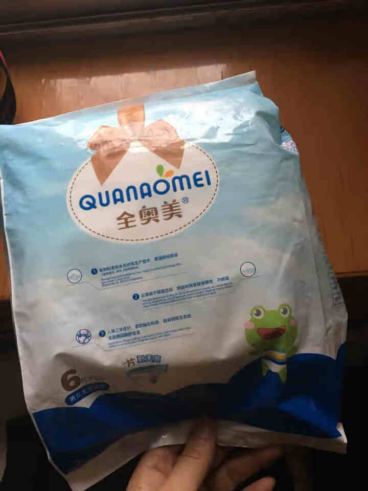 全奥美（Quanaomei）美薄系列婴儿纸尿裤尿不湿拉拉裤活动裤L码 XL码体验装/6片怎么样，好用吗，口碑，心得，评价，试用报告,第3张