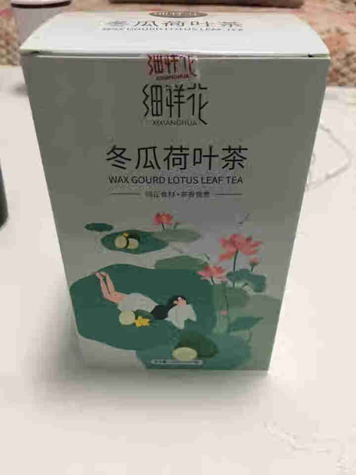 细祥花 冬瓜荷叶茶 重瓣玫瑰花决明子陈皮花草组合食养调理养生茶男女大肚茶独立小包装120克（24袋）怎么样，好用吗，口碑，心得，评价，试用报告,第2张