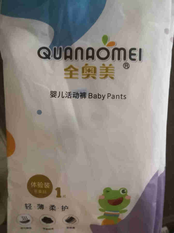 全奥美（Quanaomei）轻薄柔护系列婴儿纸尿裤尿不湿拉拉裤活动裤M/L/XL/XXL 体验装M 4片（6,第2张