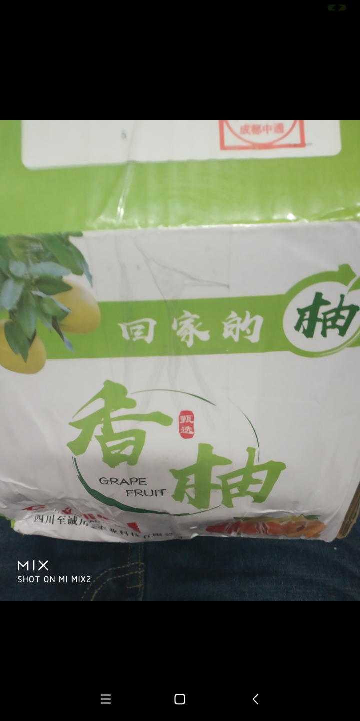 鲜菓篮 柚子 福建琯溪蜜柚红心蜜柚 约5斤鲜果怎么样，好用吗，口碑，心得，评价，试用报告,第2张