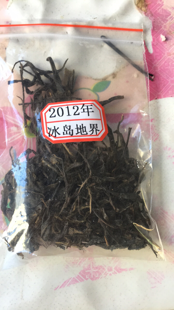 云茗木 普洱茶古树茶生茶 散装 2012年冰岛地界古树茶 老生茶 试用装10克 生茶中低端怎么样，好用吗，口碑，心得，评价，试用报告,第2张