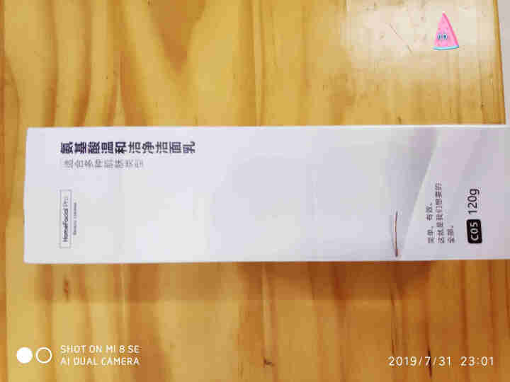 HomeFacialPro HFP洗面奶氨基酸温和洁净洁面乳深层清洁去角质温和不刺激洗后不紧绷男女适用 120g怎么样，好用吗，口碑，心得，评价，试用报告,第2张