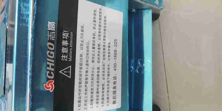 志高（CHIGO） 切肉机 商用全自动电动切片机 家用多功能小型绞肉机 食堂熟食台式切菜丝丁鲜肉片机 不锈钢单刀口款（3.5mm）怎么样，好用吗，口碑，心得，评,第3张