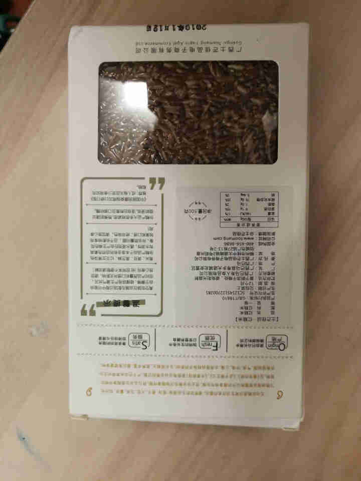 土芒佳品 红糙米500g 长寿乡巴马红糙米 农家五谷杂粮精致盒装 500g*1盒怎么样，好用吗，口碑，心得，评价，试用报告,第3张