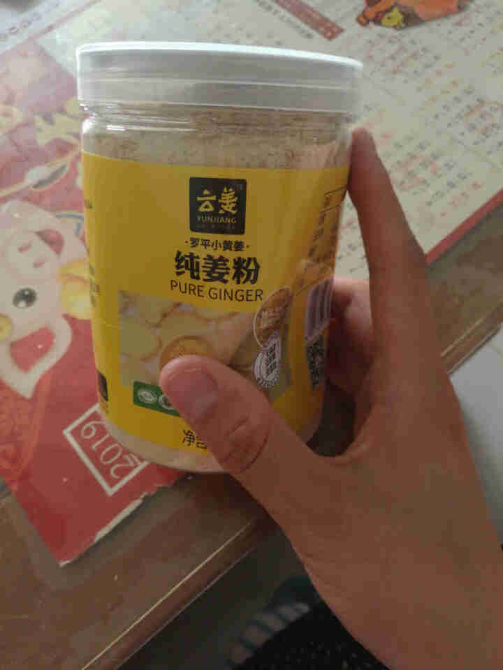 【买二送一】云姜云南罗平小黄姜粉 食用红糖姜茶老姜姜粉泡脚 原始点干姜片泡水无糖姜茶浓姜汤 250克瓶装纯姜粉怎么样，好用吗，口碑，心得，评价，试用报告,第3张