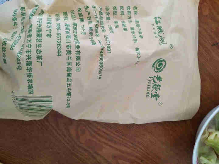 诺丽果干片250g散装 海南特产诺丽果干片酵素 诺丽水果茶新品怎么样，好用吗，口碑，心得，评价，试用报告,第3张