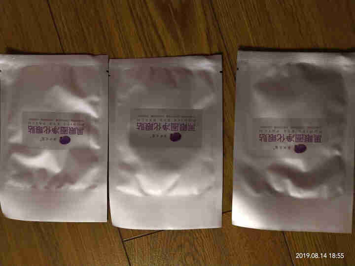 海水之露黑眼圈净化眼贴试用装3袋怎么样，好用吗，口碑，心得，评价，试用报告,第3张