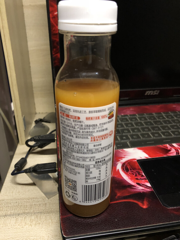 鲜绿园 枇杷汁100%枇杷王枇杷原浆果汁饮料大瓶饮料300ml 单瓶装试饮活动怎么样，好用吗，口碑，心得，评价，试用报告,第4张