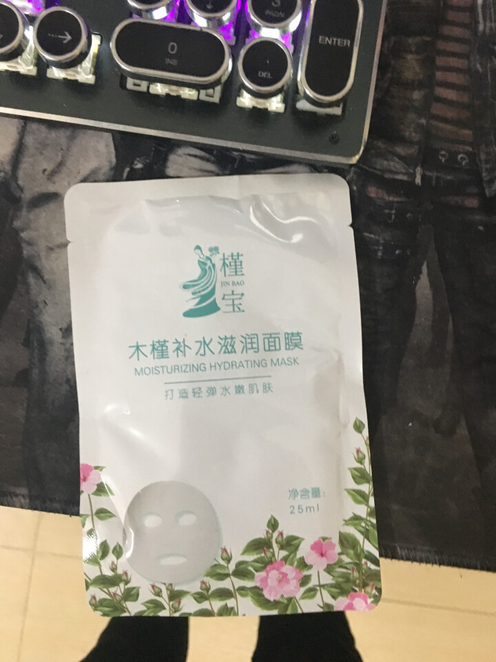 槿宝  木槿补水滋润保湿面膜正品提亮肤色控油改善细纹收缩毛孔清洁男士女士护肤适用 木槿补水滋润面膜1/片怎么样，好用吗，口碑，心得，评价，试用报告,第4张