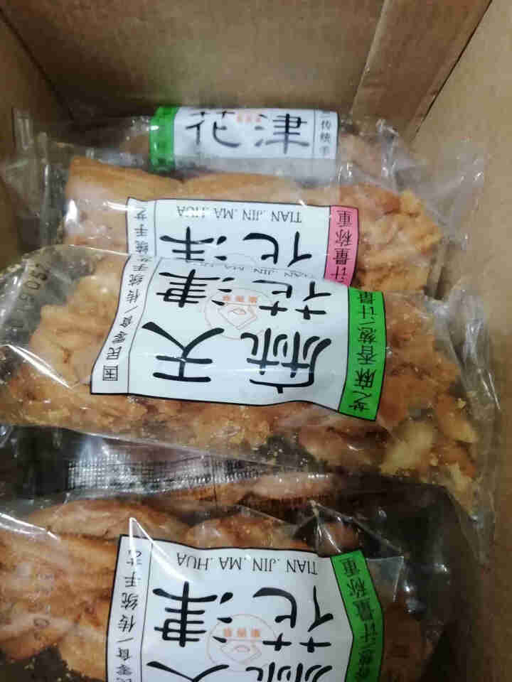 天津麻花500g特产传统糕点心甜咸味散装香酥小麻花整箱小吃怎么样，好用吗，口碑，心得，评价，试用报告,第3张