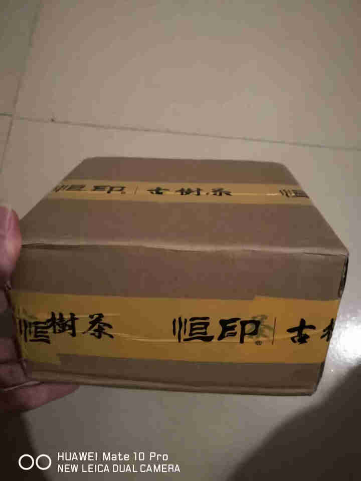 恒印  红茶茶叶  滇红茶特级 云南大叶种古树红茶  工夫茶送礼品礼盒装 100g/罐 单罐/礼袋装怎么样，好用吗，口碑，心得，评价，试用报告,第2张